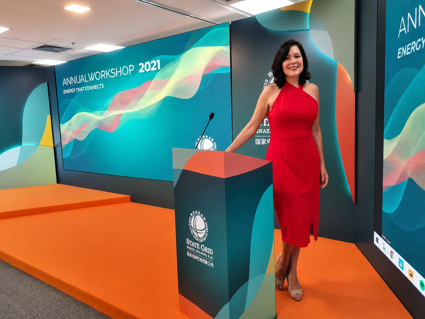 State Grid Brazil Annual Workshop
